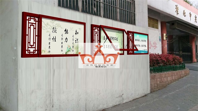 乐山挂墙宣传栏